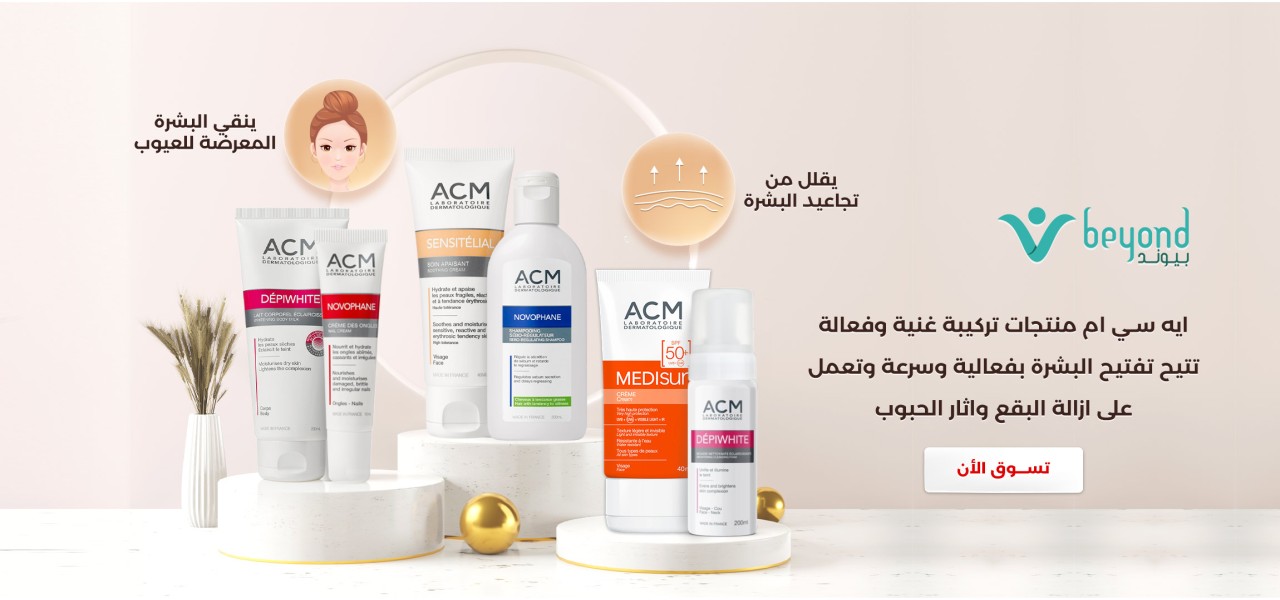 منتجات ايه سي ام