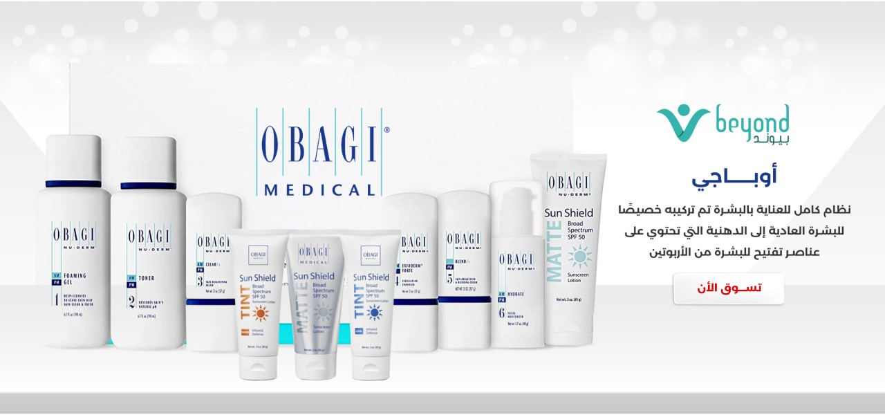 OBAGI.jpg