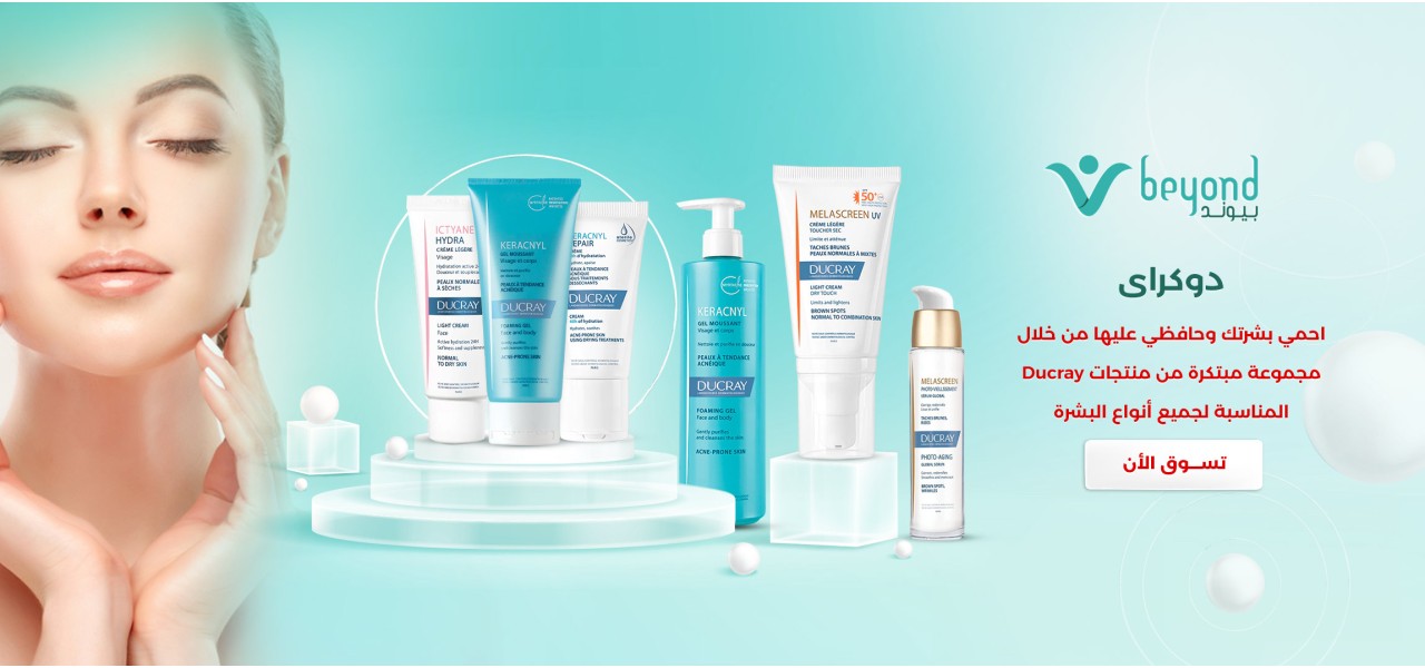 منتجات دوكراي