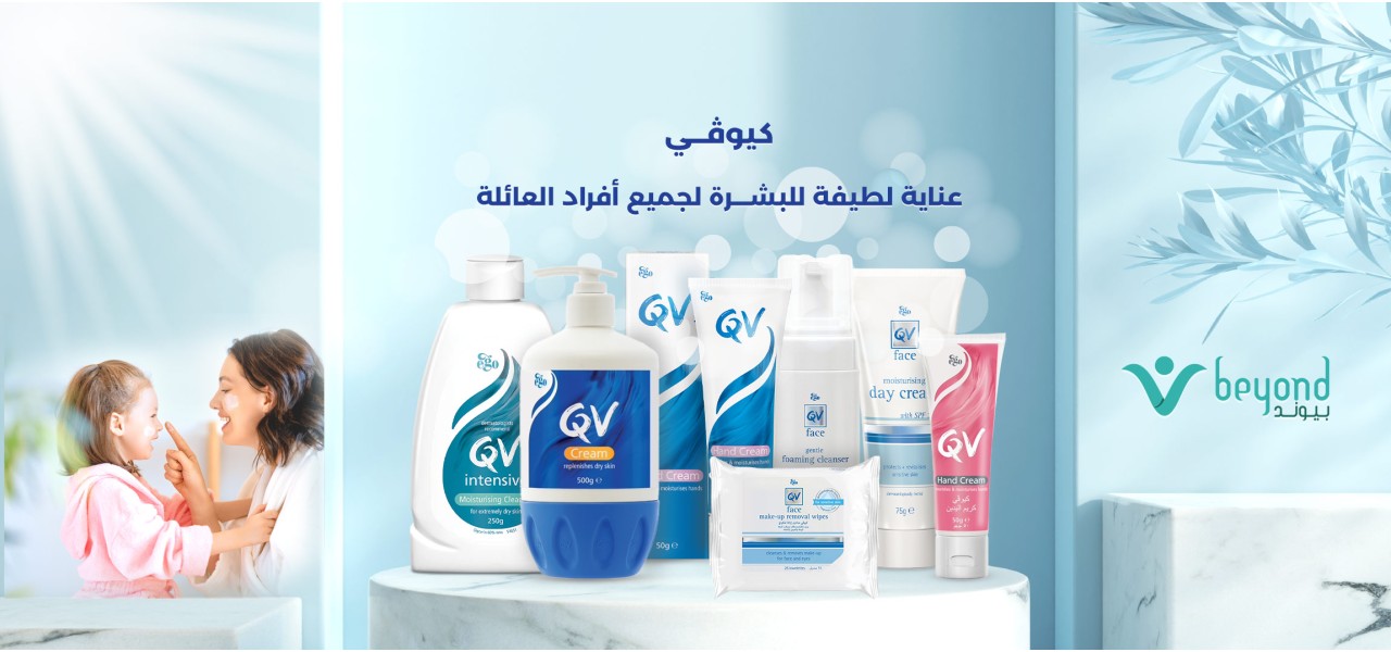 منتجات كيو في