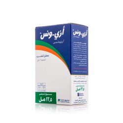 AZI ONCE 200MG معلق | 22.5 مل