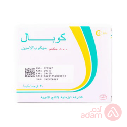 كوبال 500 مكج | 30 تاب كوبال 500 مكج | 30 تاب