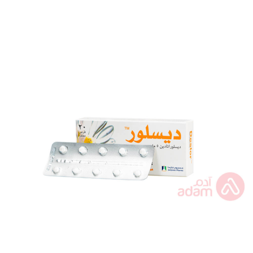 ديسلور 5 مجم | 20TAB