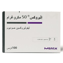 يوثيروكس 50 مجم | 100TAB يوثيروكس 50 مجم | 100TAB