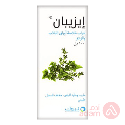 ايزيبان شراب | 100 مل ايزيبان شراب | 100 مل