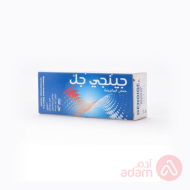 جنجيجل جل 20 مل