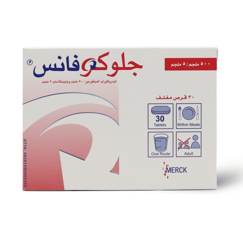 جلوفانس 500 5 مجم | 30 تاب