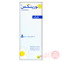 لورينكس 0.5مج مل شراب | 150مل لورينكس 0.5مج مل شراب | 150مل