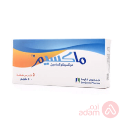 ماكسيم 400مج | 5قرص ماكسيم 400مج | 5قرص