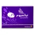 نيكسيوم 20مج | 14قرص