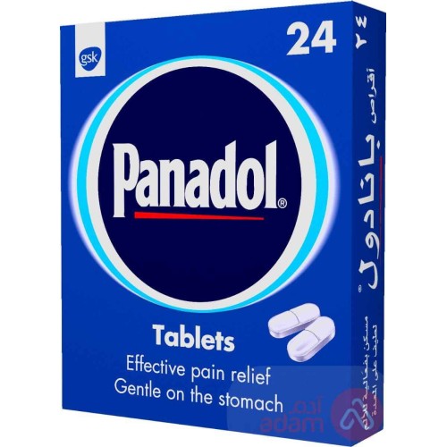 بانادول أزرق | 24قرص