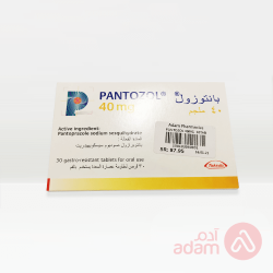 بانتوزول 40مج | 30قرص بانتوزول 40مج | 30قرص