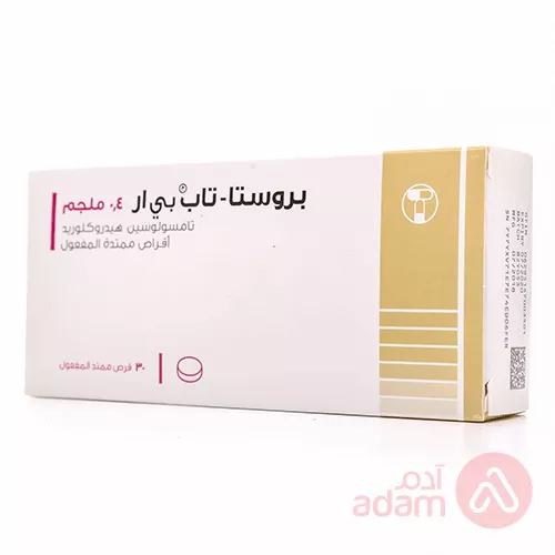 بروستا بي ار 0.4مج | 30قرص