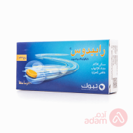رابيدوس 50مج | 20قرص رابيدوس 50مج | 20قرص