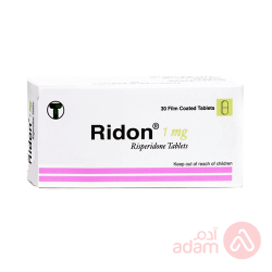 ريدون 1مج | 30قرص