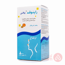 راينوفيد بلس شراب | 120 مل راينوفيد بلس شراب | 120 مل