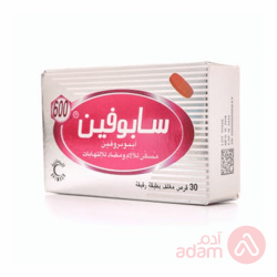 سابوفين 600مج | 30قرص سابوفين 600مج | 30قرص