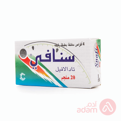 سنافي 20مج | 4 اقراص سنافي 20مج | 4 اقراص