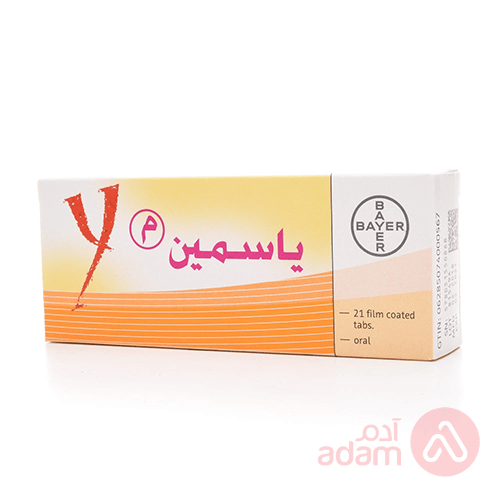 ياسمين | 21قرص