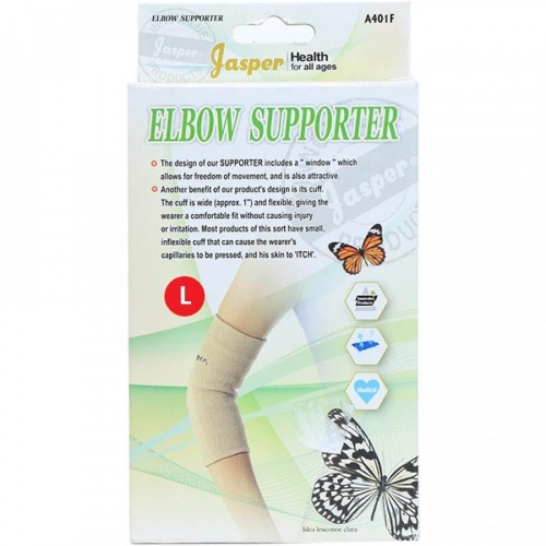 جاسبر ربطة مقفولة بنية للمرفق 1