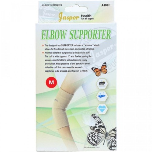 جاسبر ربطة مقفولة بنية للمرفق 2