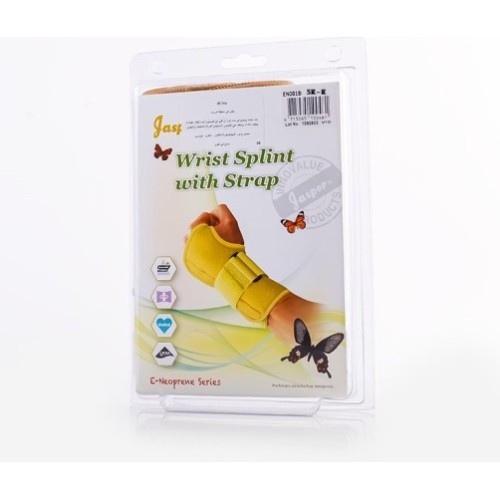 جسبر المعصم جبيرة مع حزام (EN001B (R) -SR)