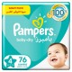 PAMPERS DIAPERS NO.4 (76D)