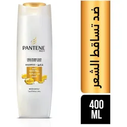 بانتين شامبو ضد تساقط الشعر | 400مل بانتين شامبو ضد تساقط الشعر | 400مل