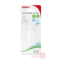 بيجون حلمة بيرستالتك بلس مقاس كبير كارت 1حبه بيجون حلمة بيرستالتك بلس مقاس كبير كارت 1حبه