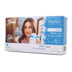 يورياج مزيل عرق دوسير رول اون| 50 مل عبوة ترويحية 2+1