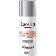 يوسيرين كريم الليل إيفين بيجمينت بيرفيكتور | 50 مل يوسيرين كريم الليل إيفين بيجمينت بيرفيكتور | 50 مل