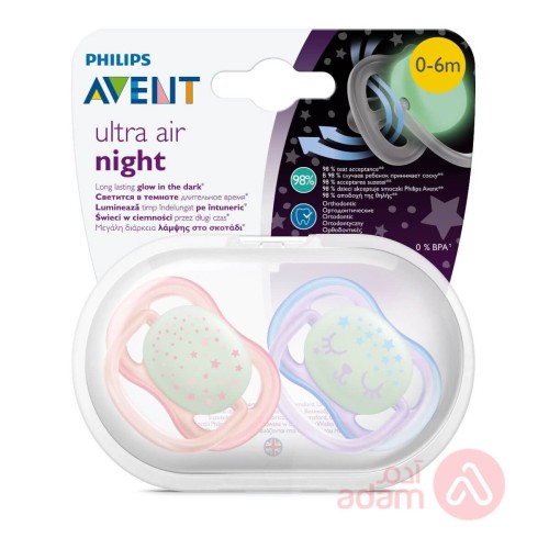 أفينت سكون ألترا ليلاً هوائيًا للبنات من 0 إلى 6 شهور عدد 2 قطعة SCF376 12 أفينت سكون ألترا ليلاً هوائيًا للبنات من 0 إلى 6 شهور عدد 2 قطعة SCF376 12