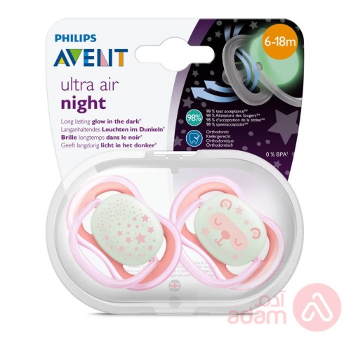 أفينت سوثر ألترا ليل 6-18 شهر بنات 2 قطعة SCF376 22 أفينت سوثر ألترا ليل 6-18 شهر بنات 2 قطعة SCF376 22