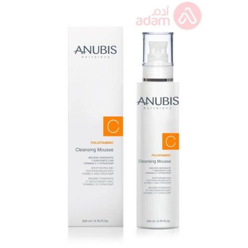 أنوبيس بولي بفيتامين سي موس منظف  | 200 مل