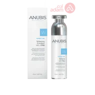 انوبيس مستحلب التبييض | 50مل