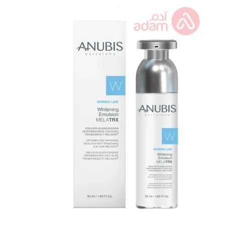 انوبيس مستحلب التبييض | 50مل انوبيس مستحلب التبييض | 50مل