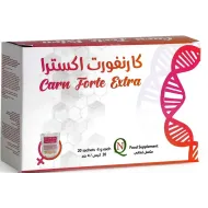 كارن فورت إكسترا | 30 كيس كارن فورت إكسترا | 30 كيس