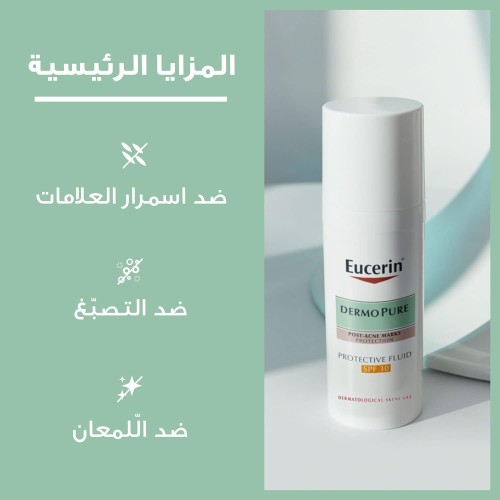 Eucerin DermoPurifyer سائل وقائي للتحكم في زيوت البشرة بعامل حماية من الشمس 30 أبيض 50 مل