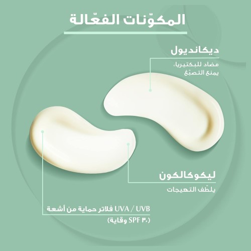 Eucerin DermoPurifyer سائل وقائي للتحكم في زيوت البشرة بعامل حماية من الشمس 30 أبيض 50 مل