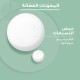 EUCERIN DERMOPURIFYER تونر للتحكم في زيوت البشرة EUCERIN DERMOPURIFYER تونر للتحكم في زيوت البشرة
