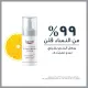 EUCERIN هيالورون فيلر فيتامين سي سيروم 8 مل EUCERIN هيالورون فيلر فيتامين سي سيروم 8 مل