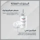 EUCERIN هيالورون فيلر فيتامين سي سيروم 8 مل EUCERIN هيالورون فيلر فيتامين سي سيروم 8 مل