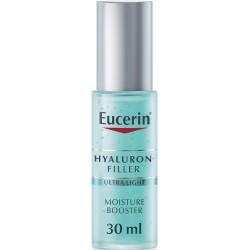 يوسيرين هيالورون فيلر مرطب أزرق 30 مل