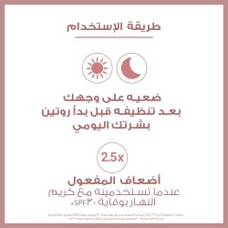 يوسيرين إيفين بيجمينت بيرفيكتور السيروم الثنائي | 30 مل يوسيرين إيفين بيجمينت بيرفيكتور السيروم الثنائي | 30 مل