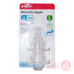 PIGEON PERISTALTIC NIPPLE (L) 2PCS/CARD PIGEON PERISTALTIC NIPPLE (L) 2PCS/CARD