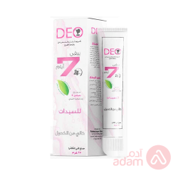 مزيل العرق ديو 7 للسيدات | 25 ز مزيل العرق ديو 7 للسيدات | 25 ز