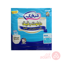 LIFREE ADULT DIAPERS SLIM CULOTTE HIGH ABSORBENCY X-LARGE JUMPO PACK - 14 PCS LIFREE ADULT DIAPERS SLIM CULOTTE HIGH ABSORBENCY X-LARGE JUMPO PACK - 14 PCS