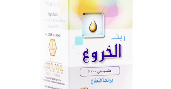 وادى النحل زيت خروع | 60مل - صيدلية بيوند
