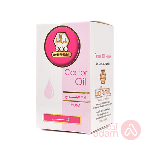 زيت خروع وادي النحل النقي | 60 مل زيت خروع وادي النحل النقي | 60 مل