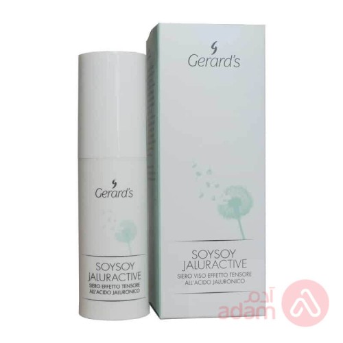 جيراردس سويزوي مصل شد الوجه | 30 مل جيراردس سويزوي مصل شد الوجه | 30 مل